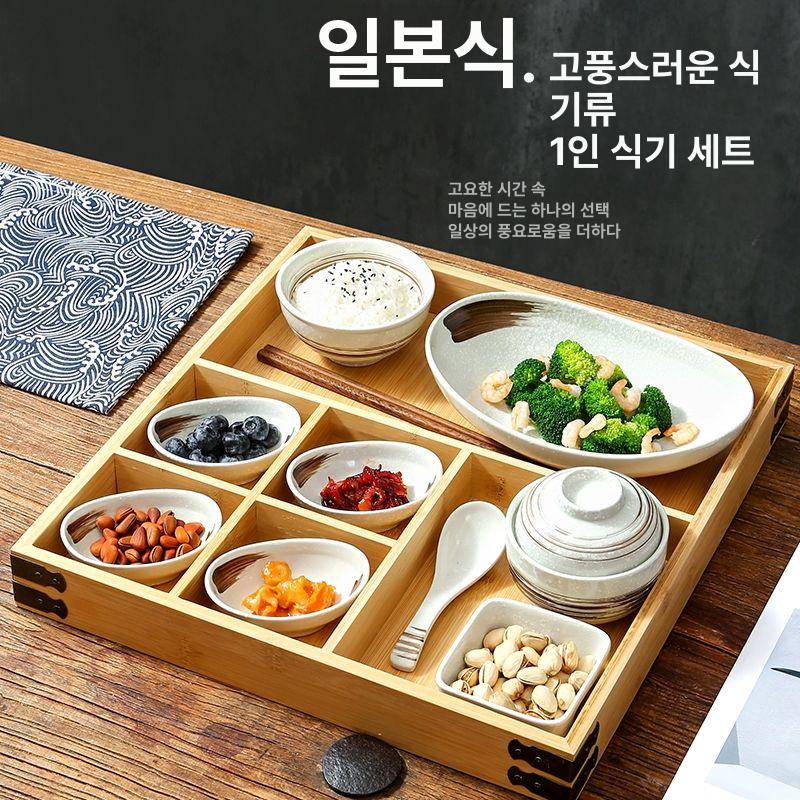 일본 식기 세트 가정식 집들이 원목 라월 자취 세트트레이 일본가정식 그릇 흑운 집들이선물 - 상세 이미지 3