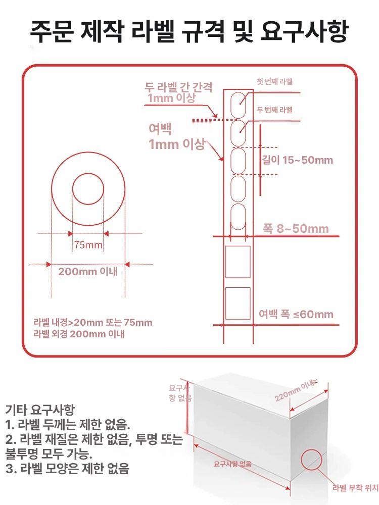 핑거 마우스 링마우스 손가락 블루투스 휴대용 무선 스마트폰용 핑거마우스 미니 반지형 - 상세 이미지 5
