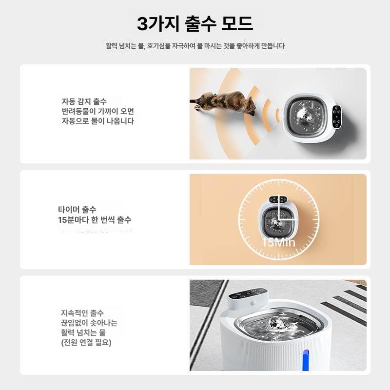 강아지 물그릇 급수기 애견 자동급식기 펫보울 워터피더 - 상세 이미지 3