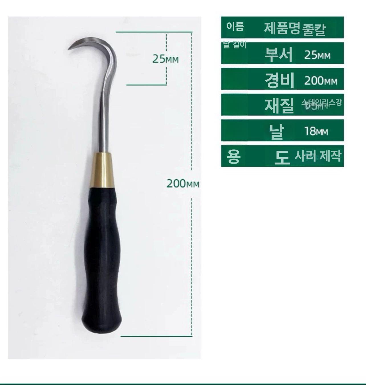 분재 조각칼 목공 전동 단일 조각 조각끌 세트 기계 커터 칼 치즐 목조 케이스 나무 자동 - 상세 이미지 5