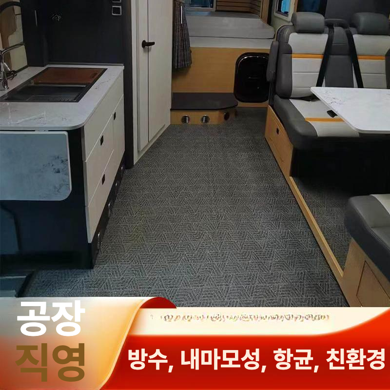 캠핑카 바닥재 플라스틱 요트 난연 항균 방수 매트 대리석 마루 조립식 캠핑 시트 우드 - 상세 이미지 2