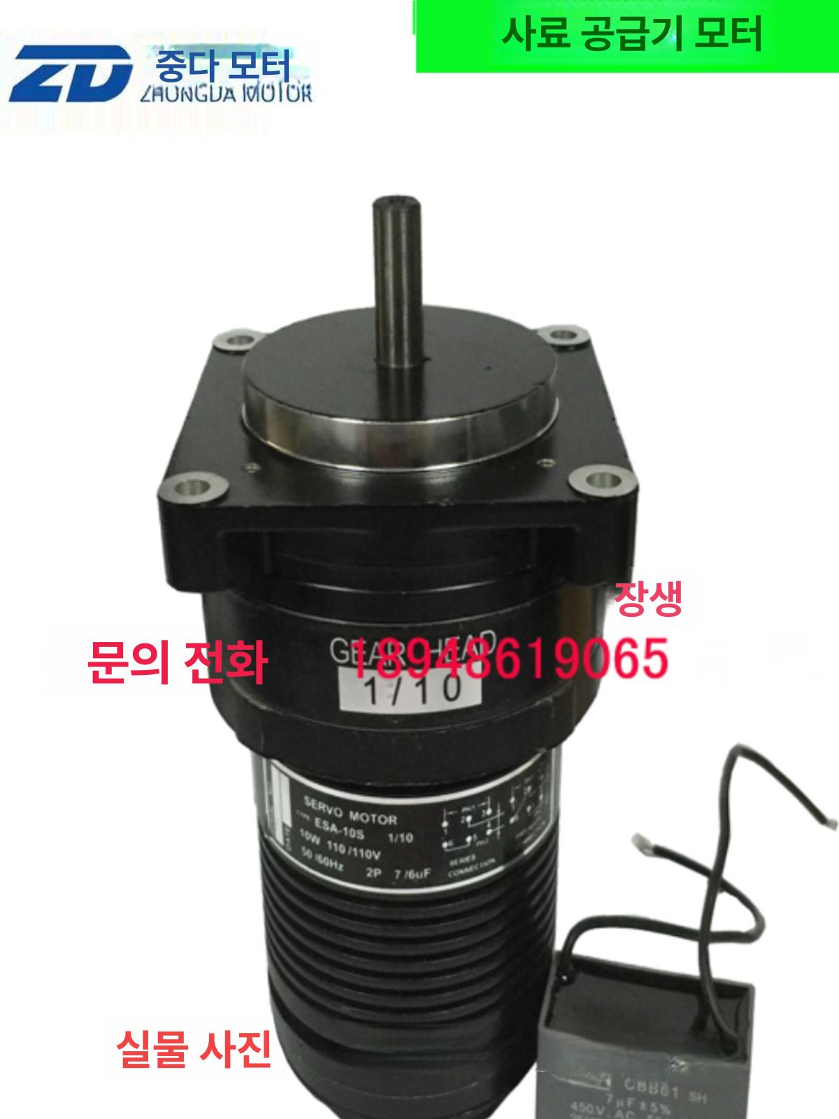 모터 자동 피더모터 머신 피더 감속기 공급기 전기 용 압력 서보 제어 스핀들 교환 - 상세 이미지 2