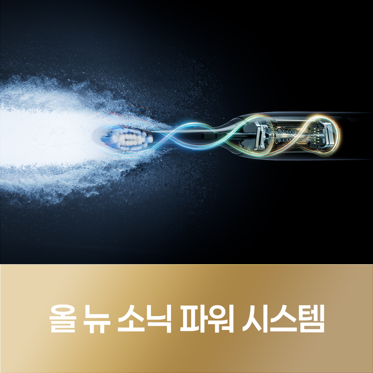 필립스 전동칫솔 올 뉴 소닉케어 프로 7000+플루 바디스크럽 블랙 상품 이미지