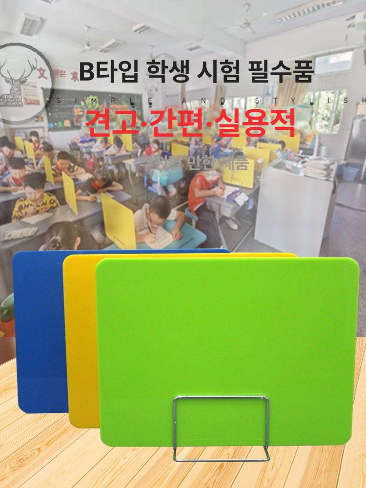 사무실 책상칸막이 아크릴 투명 파티션 테이블 칸막이 분리 스크린 가림막 독서실 교실 - 상세 이미지 3