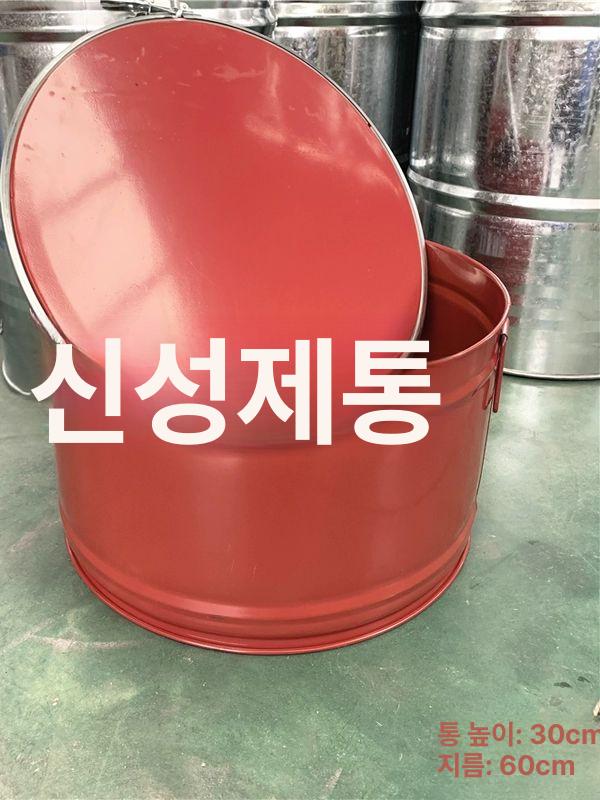 아연도금통 드럼통 화로 소각용 불멍 업소 소방훈련 연소 아연도금 공사장 배럴 소각 소각로 이미지 7