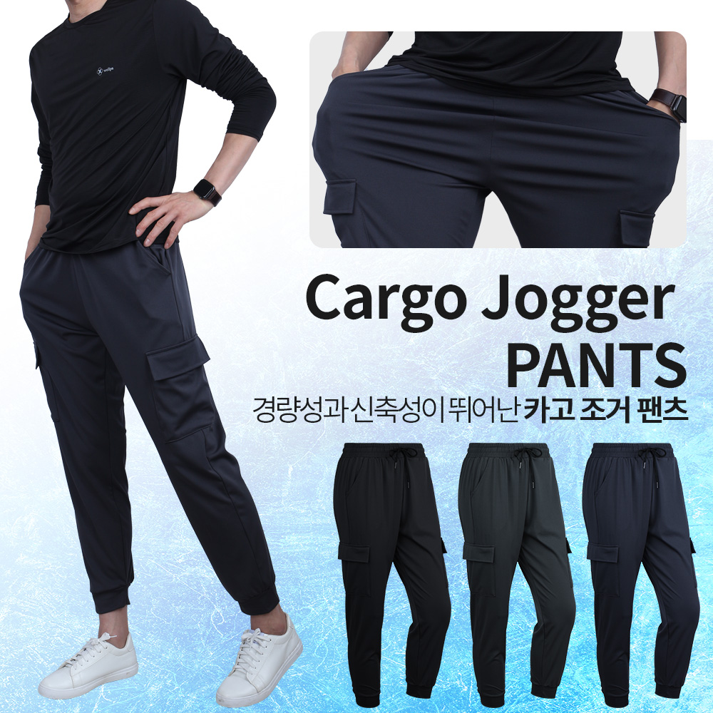 여름신상 신축성 끝장 카고조거바지 - 블랙