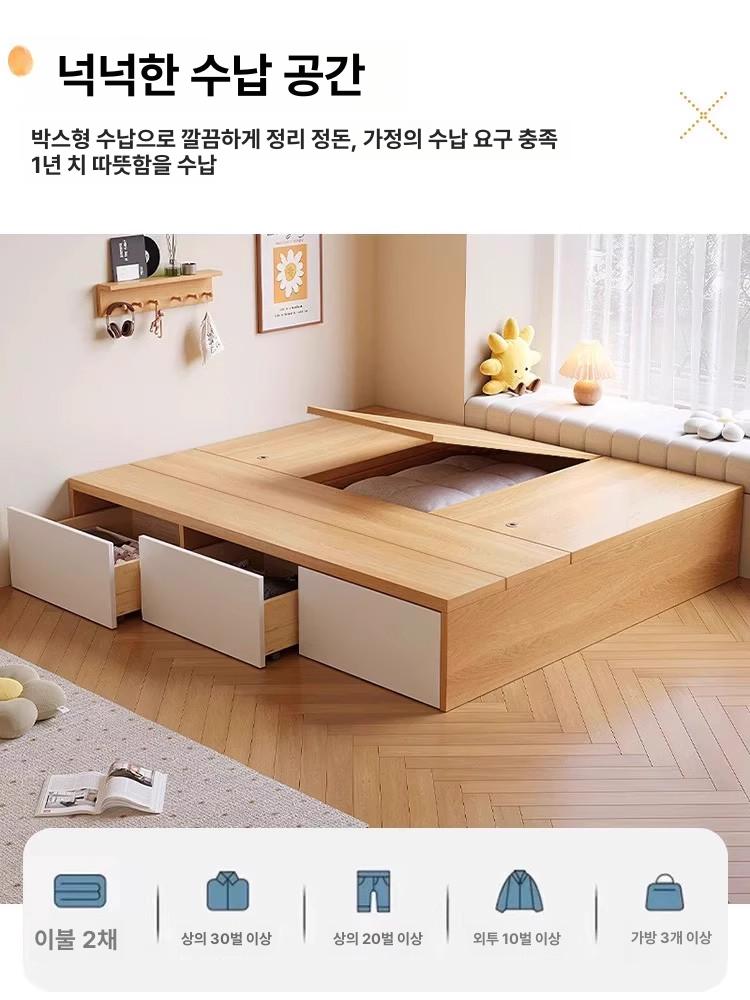 수납 침대프레임 서랍형 무헤드 슈퍼싱글 저상형 싱글 조명 고무나무 내추럴 침대 어반 - 상세 이미지 2