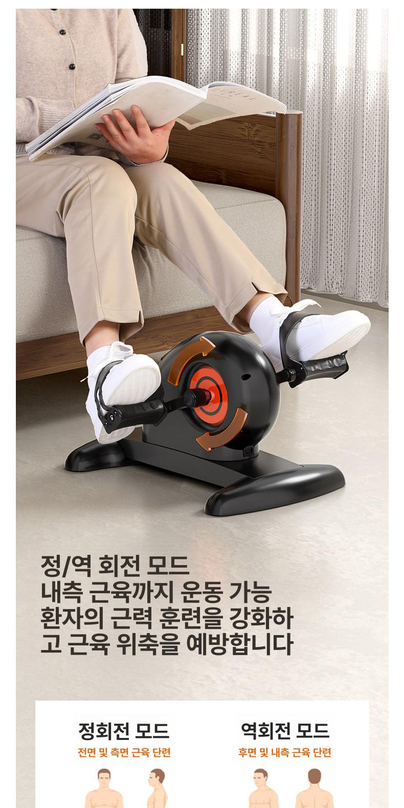 어르신 재활자전거 전동 좌식 훈련 근력 헬스 실내자전거 기구 노인용 실내 싸이클 스마트 - 상세 이미지 2