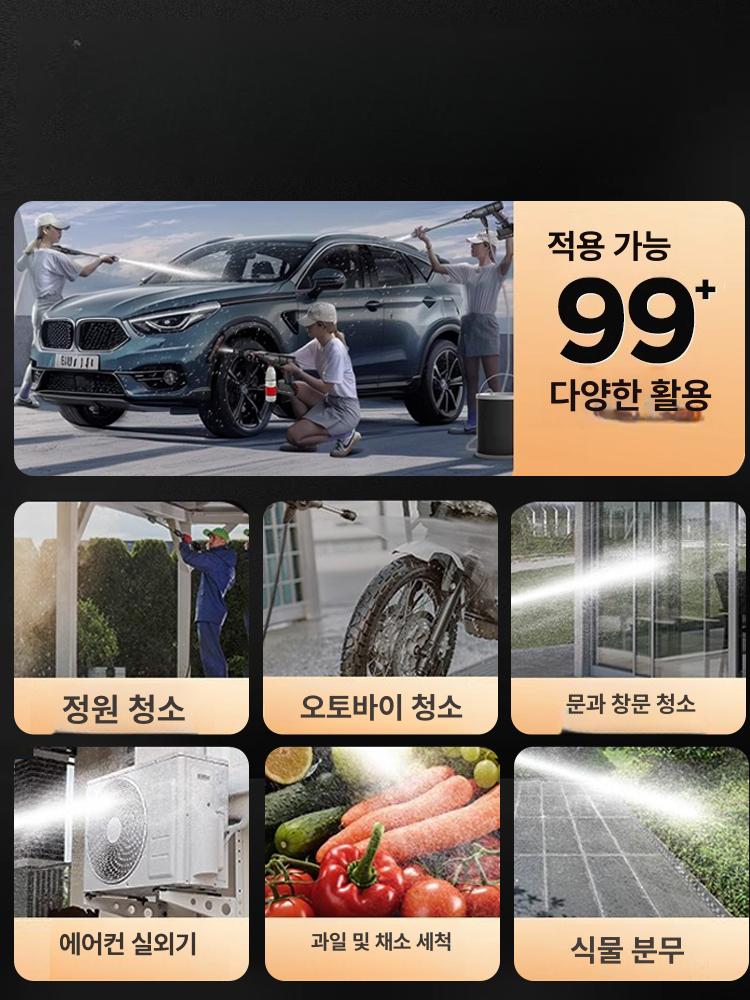 고압 세차기 무선 충전식 셀프 차량용 초강력 자동차 호환 풀세트 고압세척기 클리너 - 상세 이미지 4