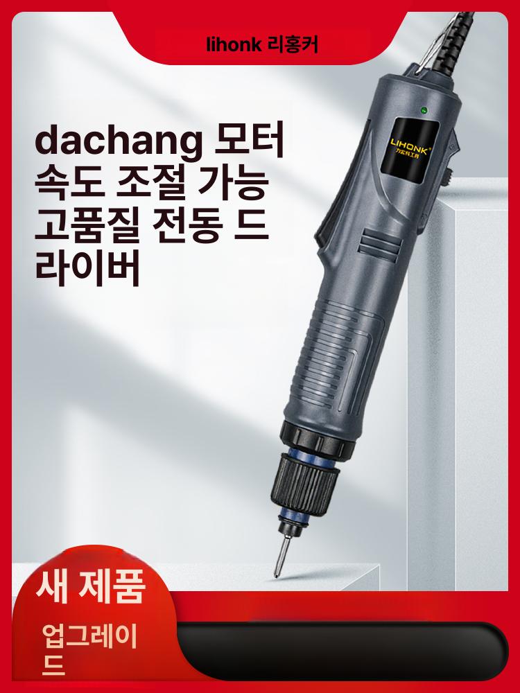정밀 전동드라이버 세트 휴대용 비트 다기능 공구 분해 도구 무선 일자 키트 전기 미니 - 상세 이미지 2