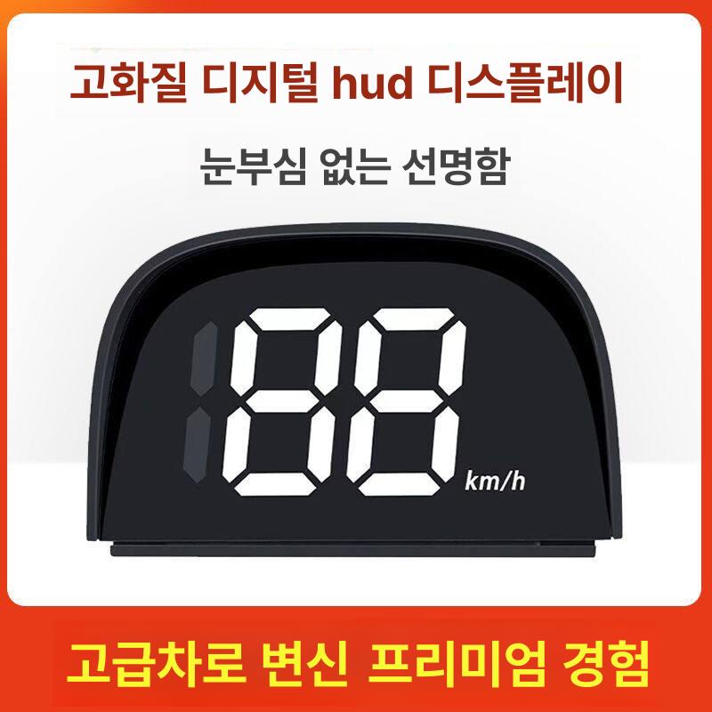 헤드업 속도계 시거잭 차량용 자동차 업 버전 운전 디스플레이 디지털 거치용 안전 계기판 - 상세 이미지 3