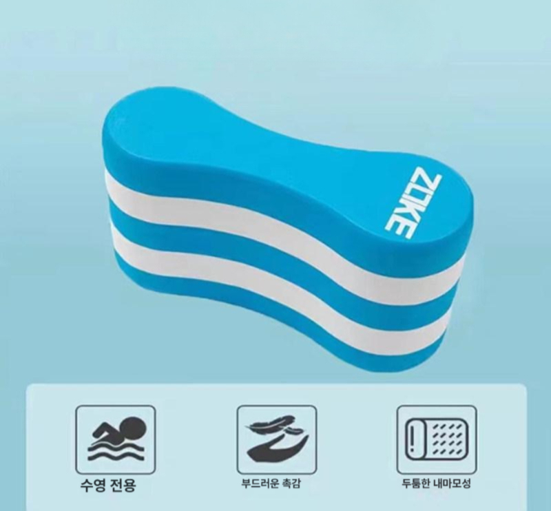 영법 풀부이 교정용 영법교정 수영훈련용품 드릴 팔동작교정 자유형 하트부이 킥판 팔자판 - 상세 이미지 2