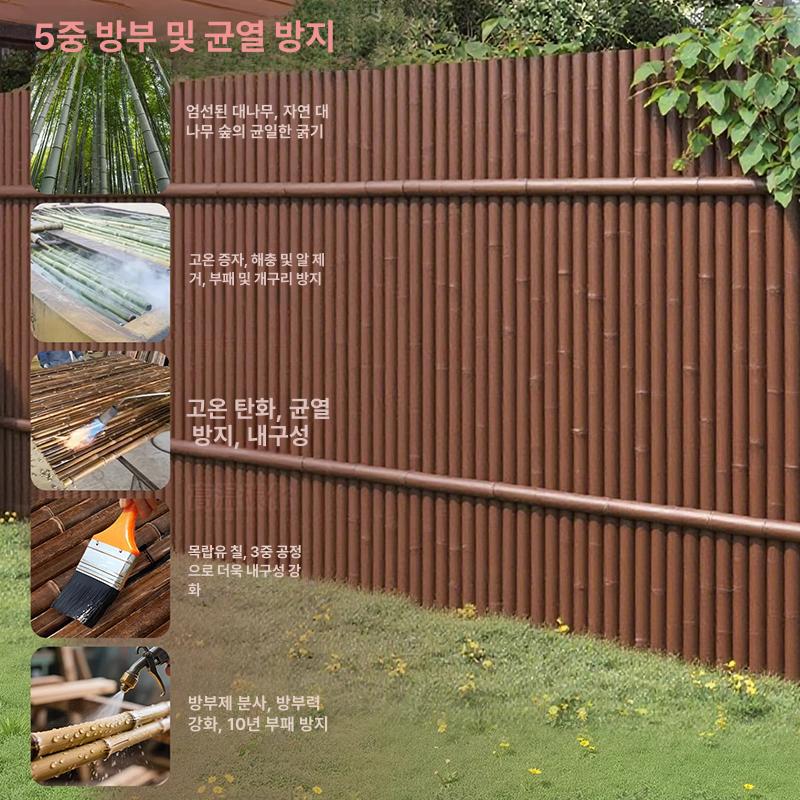 정원 대나무 울타리 펜스 테라스 담장 가림막 전원주택 울타리 - 상세 이미지 2