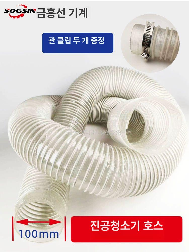 환기 덕트 호스 플렉서블 먼지 덕트호스 내열성 주름관 집진기 난연성 환풍 환풍기 퀄리티 - 상세 이미지 3