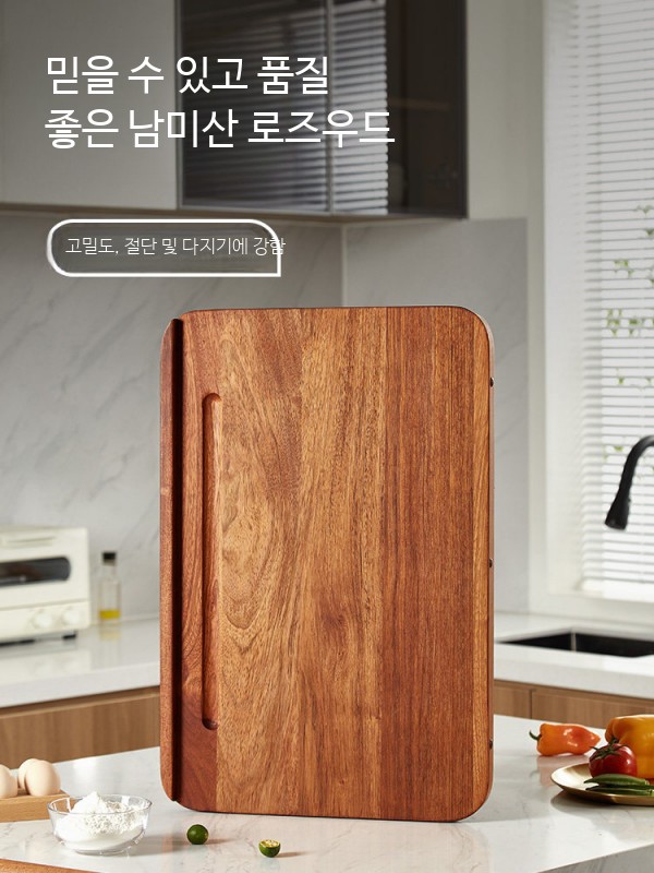 대형 원목도마 주방용 나무도마 반죽용 실용적인 대형 원목 주방도마 - 상세 이미지 2