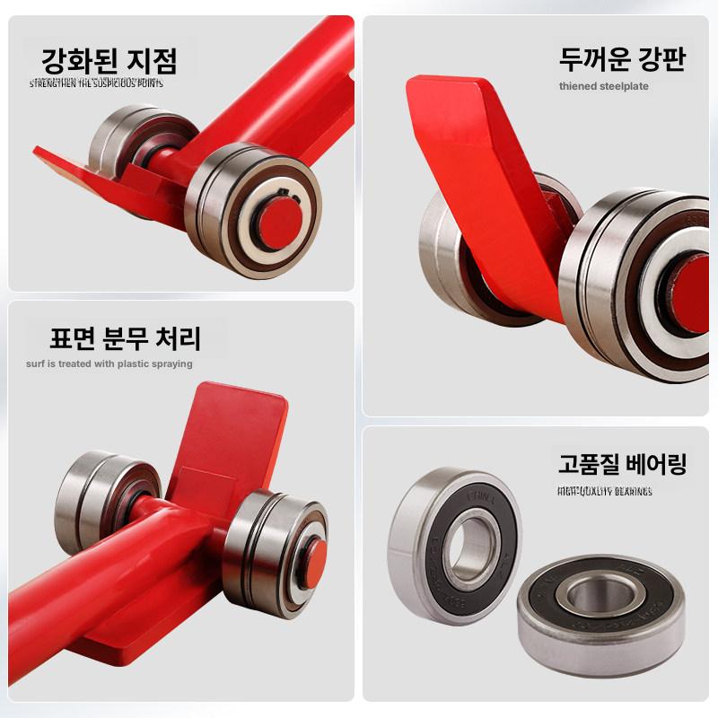만능 베어링지렛대 스틸 리프팅 지렛대 도구 가구옮기기 창고 스틱형 운반 베어링 카트 - 상세 이미지 3