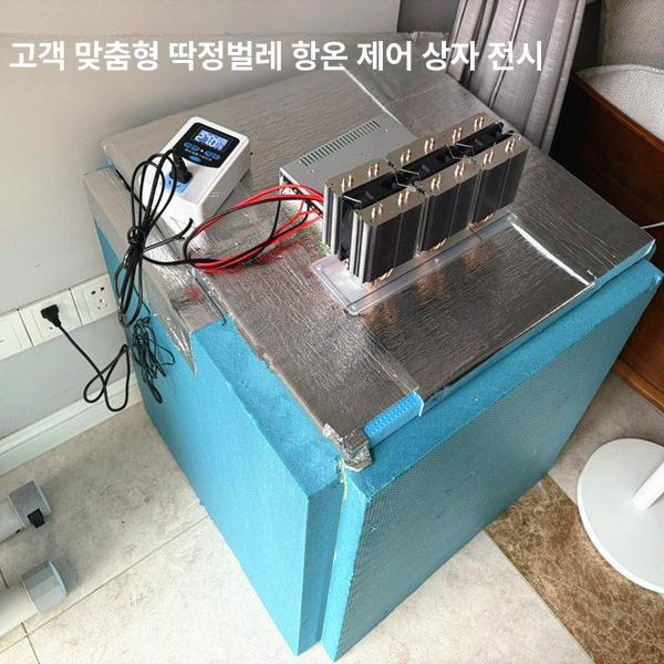 소형 냉각기 쿨링 열전 에어컨 방열판 소자 플레이트 키트 펠티어 냉동 휴대용 쿨링기 - 상세 이미지 5