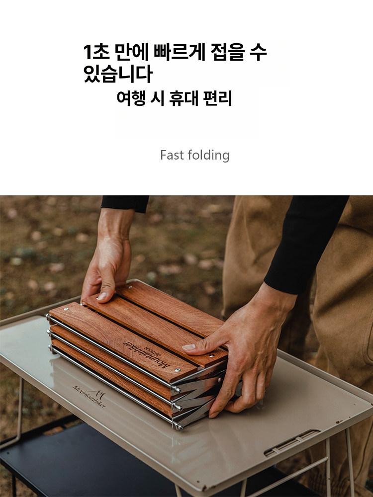우드 접이식테이블 캠핑용 이동식 선반 원목 대형 롤 낚시 다용도 블랙 휴대용 캠핑 수납 - 상세 이미지 5