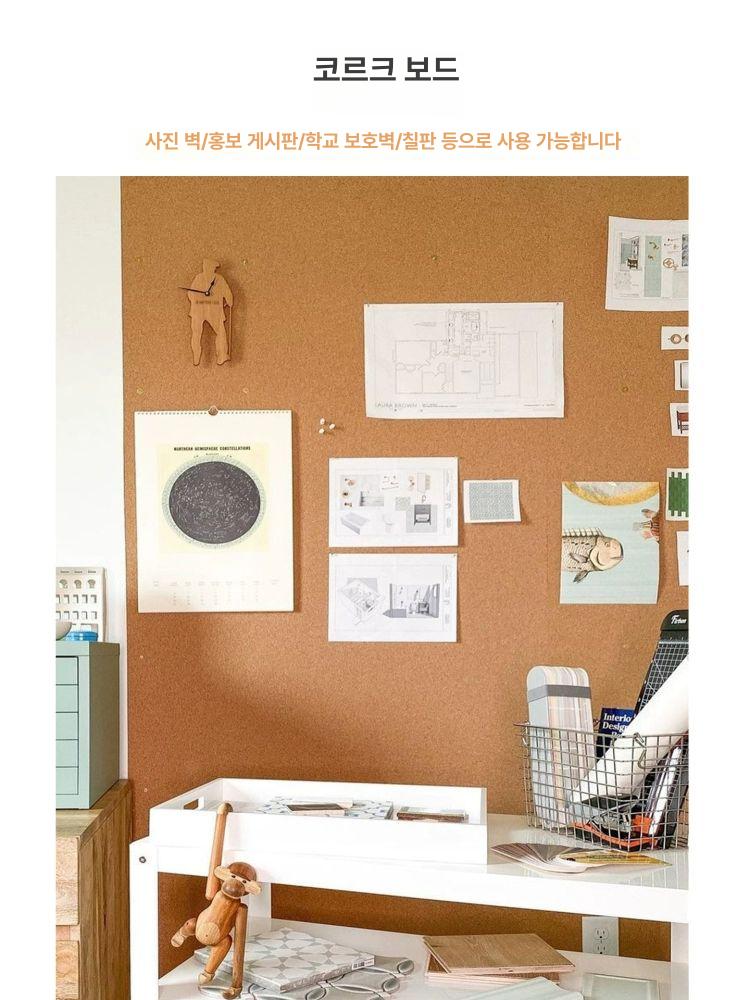 접착식 코르크 보드 메모판 스티커 게시판 자체접착 디스플레이 메모보드 펠트 원판 롤 액자 - 상세 이미지 2