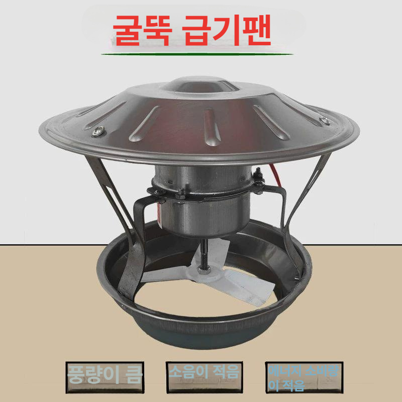 연통 배기팬 화목난로 연소용 환풍구 연기배출 스모크 캠핑용 가스배출기 화목 난로 환기 - 상세 이미지 2