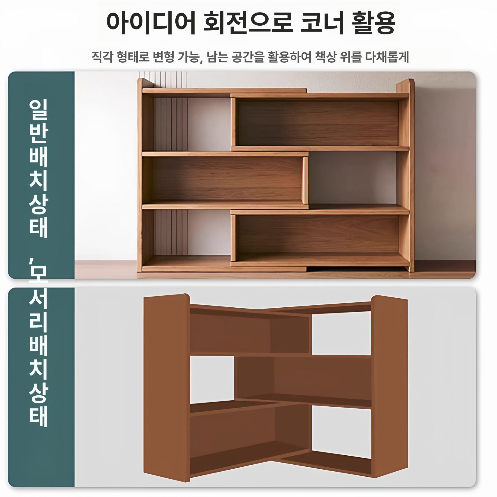 원목 수납장 선반 슬림 틈새 휴지 얇은 사이드 캐비닛 미니 폭좁은 수납 침실 캐비넷 책장 - 상세 이미지 4
