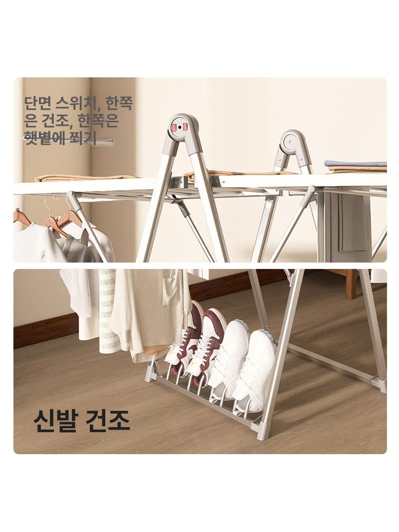 온열 건조대 접이식 전기 빨래 기숙사 의류 폴딩식 랜드리 히터 - 상세 이미지 5