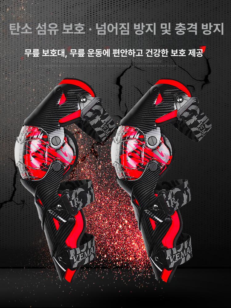 사이클링 무릎보호대 스포츠 방한 패드 가을 야외 보호대 라이딩 프리사이즈 따뜻한 보온 - 상세 이미지 4