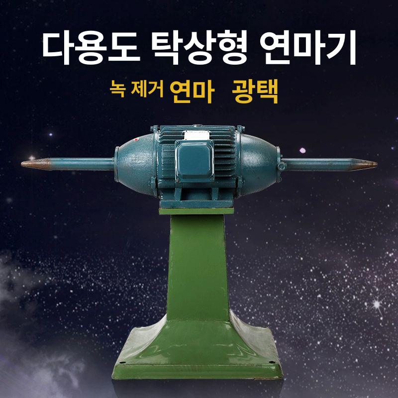 전기 그라인더 연마 소형 연삭 옥 연마기 절단 조각기 다기능 도구 세트 앵글 충전식 - 상세 이미지 3