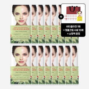 더마픽스 퍼펙트 리얼 퍼포먼스 시카콜라겐 마스크 16매 솔직 후기 | 피부 타입별 분석 - 상품 이미지 1