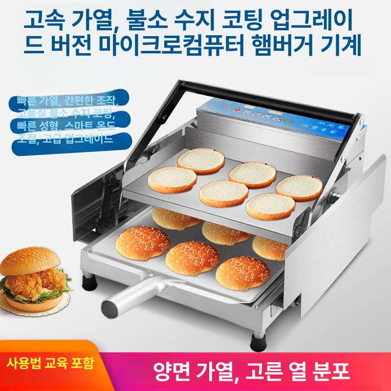 햄버거 토스트기 카페용 전기 그릴 토스터 굽기 식빵 조식 번토스트기 토스터기 베이글 수제 - 상세 이미지 3