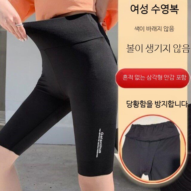 여성용 요가레깅스 여름 스포츠타이즈 운동복 필라테스복 슬림핏 빅사이즈 레깅스브랜드 5부 바지显瘦 - 상세 이미지 4