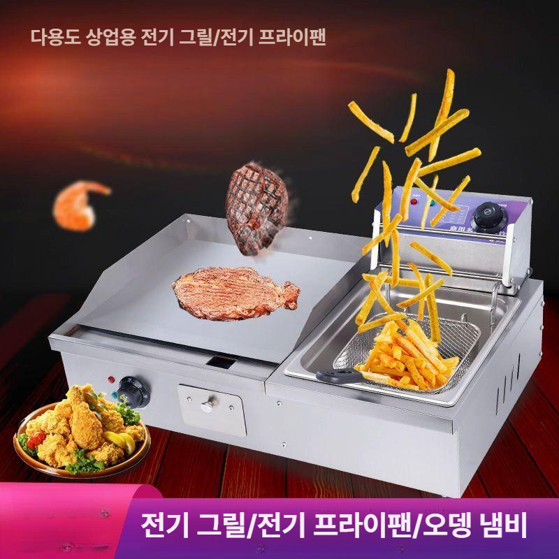 두꺼운 철판 그릴 업소용 볶음밥 호떡기계 대형 전기그릴 전기 가스 구이팬 볶음 기계 요리 - 상세 이미지 3