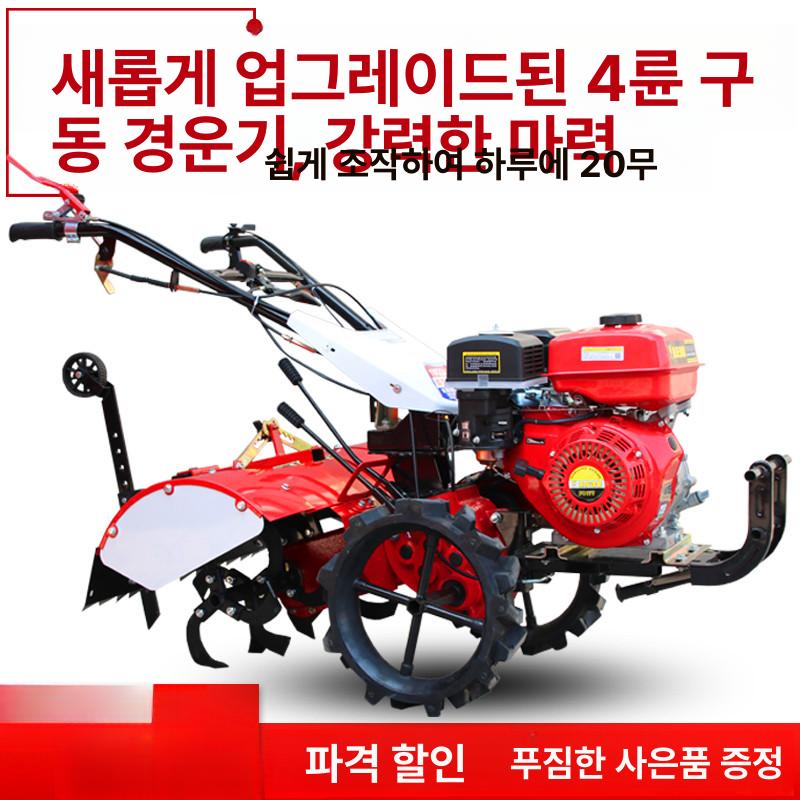 텃밭 경운기 농기계 다기능 도랑 미니관리기 디젤 가정용 토양 배토기 경작기 미니 이미지 6