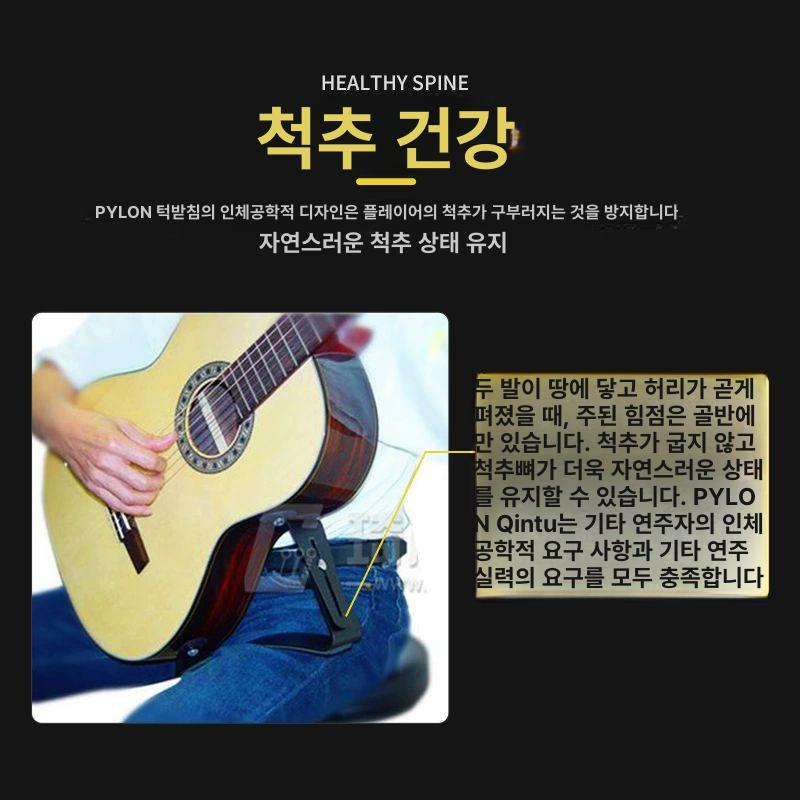 통기타 무릎받침대 쿠션 패드 흡착 받침대 서포터 서포트 받침 클래식 클래식기타 다리 - 상세 이미지 4