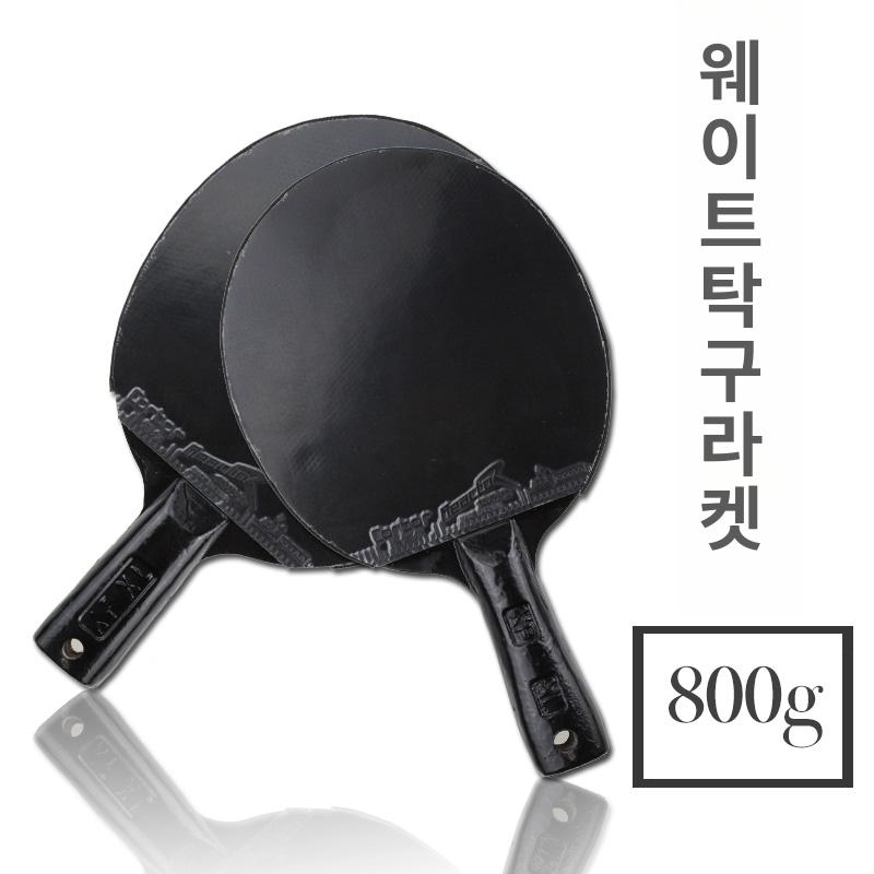 무거운 탁구라켓 연습용 훈련용 스트레이트 리버스 세로판 라켓 핸드 스윙연습 탁구 쉐이크 - 상세 이미지 4