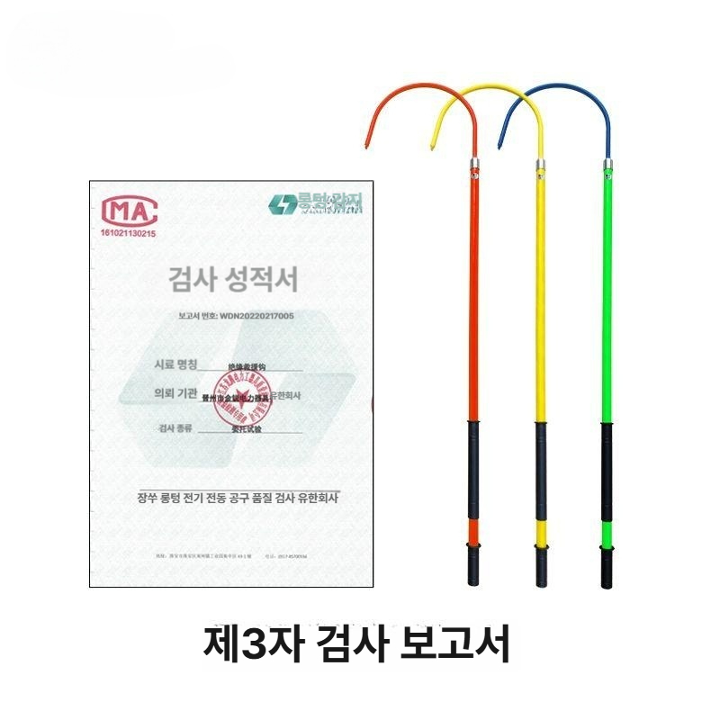 고압 접지봉 절연 안전용 고전압 갈고리 구조고리 동봉 구리선 공사 낙뢰 접지선 피뢰침 - 상세 이미지 3