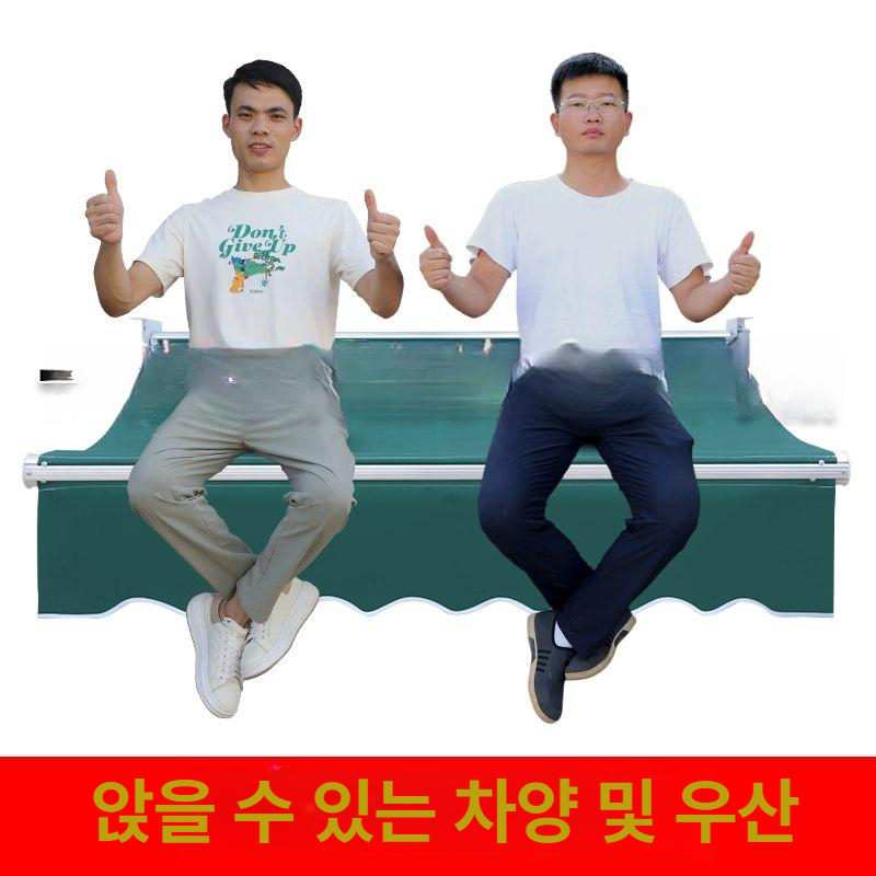 테라스 차양막 캐노피 방수 비가림막 폴딩 카페 비가림 천막 옥상 발코니 워터프루프 야외 - 상세 이미지 3