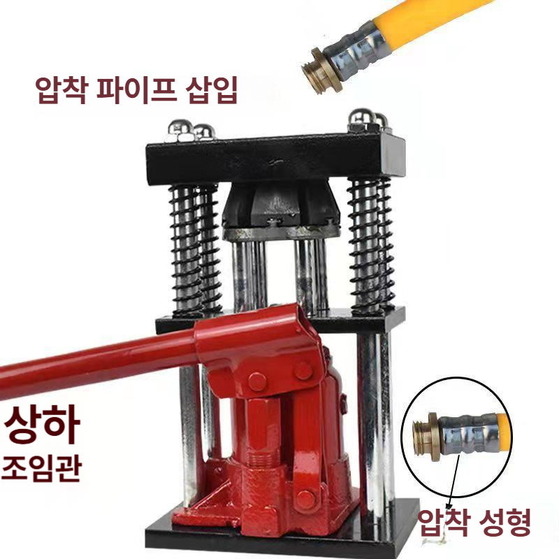 호스 압착기 유압 작키 수축기 연결관 분무기 클램프 고압 파이프 수동 - 상세 이미지 3