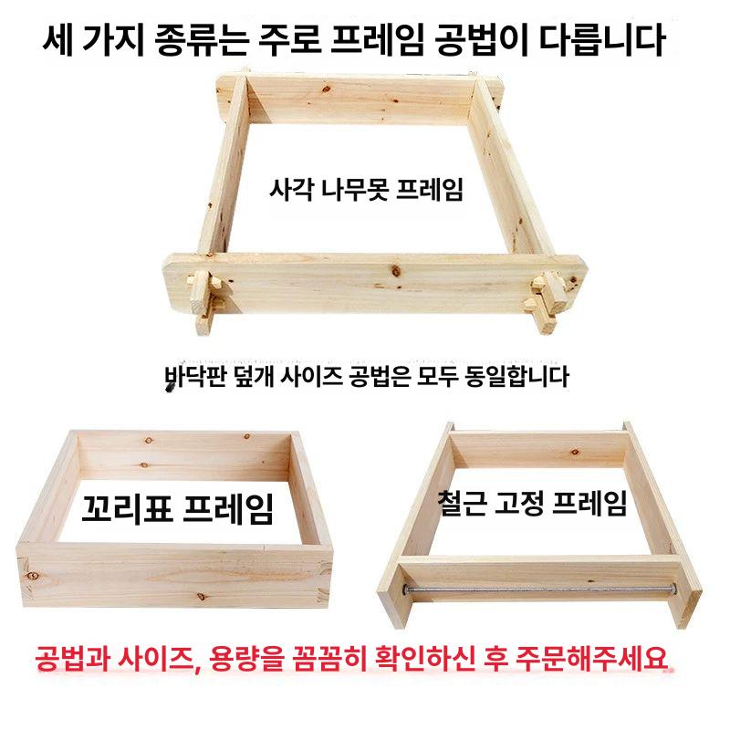 가정용 두부틀 원목 나무 수제 제작기 대용량 우드프레임 박스 - 상세 이미지 4