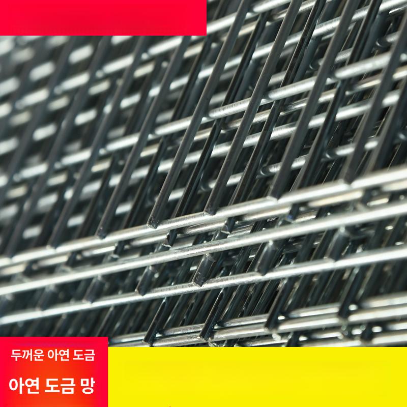 낙엽방지 철망 휀스 인테리어 울타리망 스텐철망 낙엽방지망 펜스 그물망 와이어 플라스틱망 - 상세 이미지 3