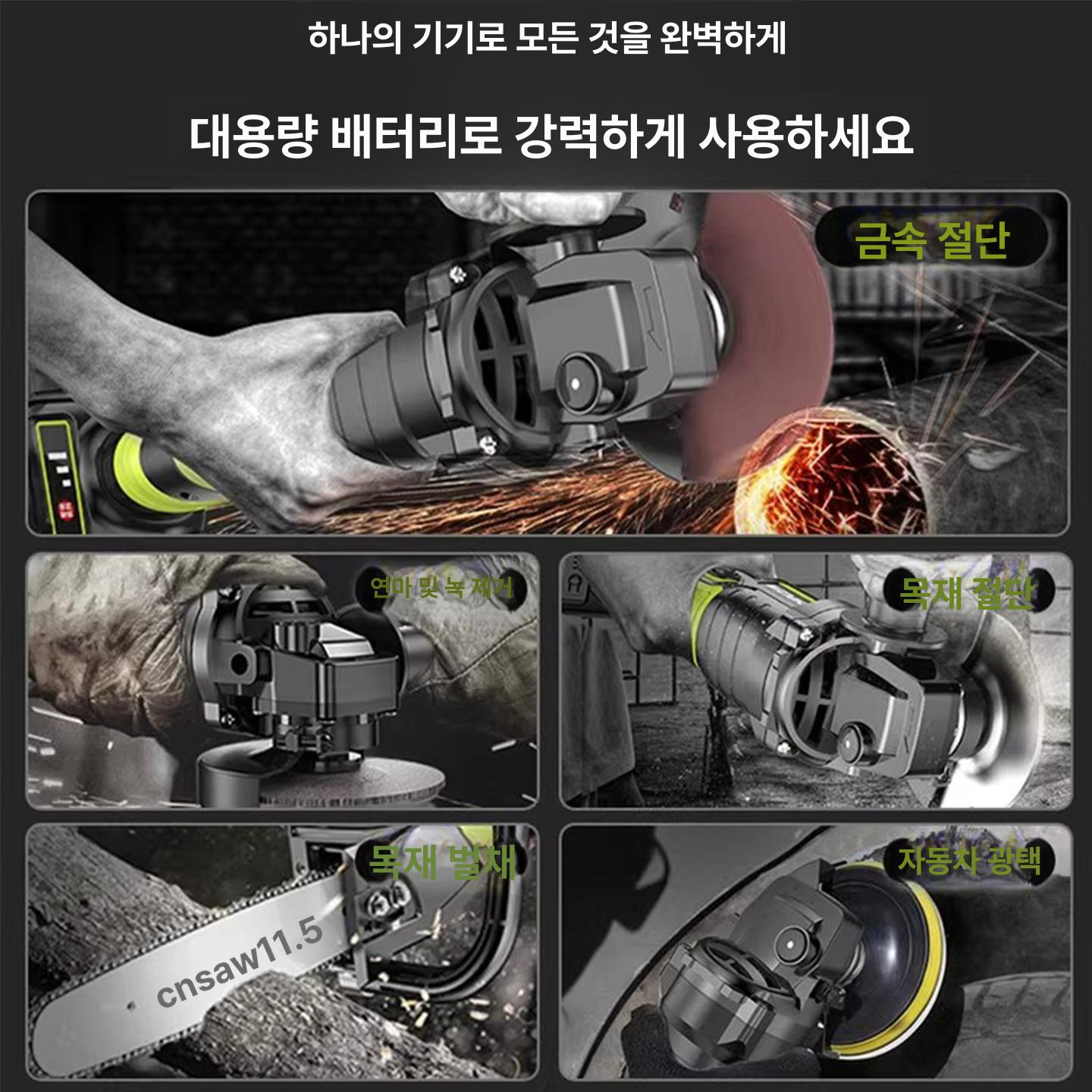 충전 앵글 그라인더 베어툴 본체 브러쉬리스 충전앵글그라인더 호환 케이스 모터 앵글그라인더 - 상세 이미지 5