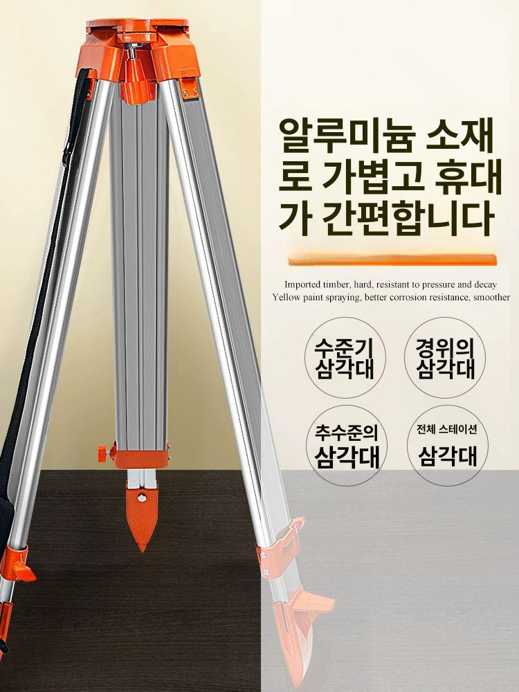 측량 지지대 삼발이 수평 화이트 바닥 삼각대 나무 받침대 노란색 토목공사 조정 합금 - 상세 이미지 4