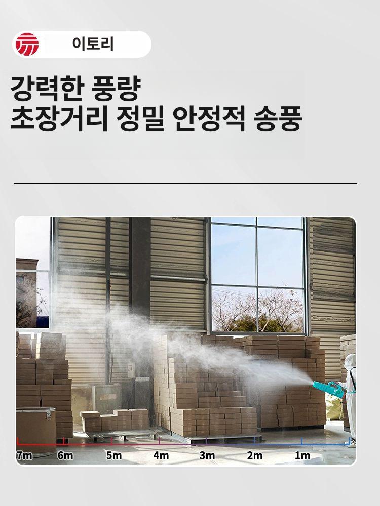 충전식 분무기 농약통 소독 송풍 스프레이 방역 펌프 제초제 이중전지 정원 전기 분사기 - 상세 이미지 4