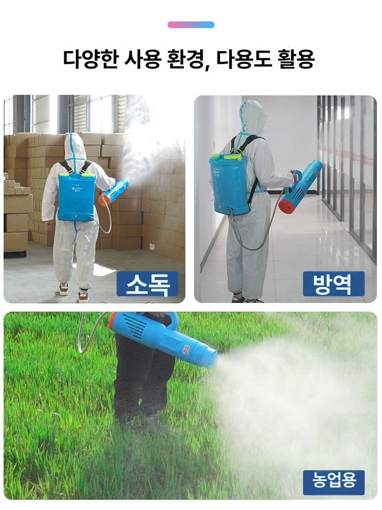 충전식 분무기 농약통 소독 송풍 스프레이 방역 펌프 제초제 이중전지 정원 전기 분사기 - 상세 이미지 5