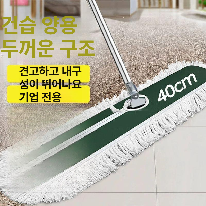마포 밀대 대형 사무실 걸레 청소기구 기름때 물걸레 대형물걸레 마포대 고정쇠포함 - 상세 이미지 2
