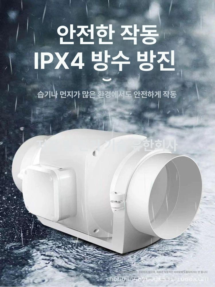 식당 환풍기 고깃집 배기팬 연기배출 덕트 환기구 배기 팬 벤틸레이터 - 상세 이미지 3