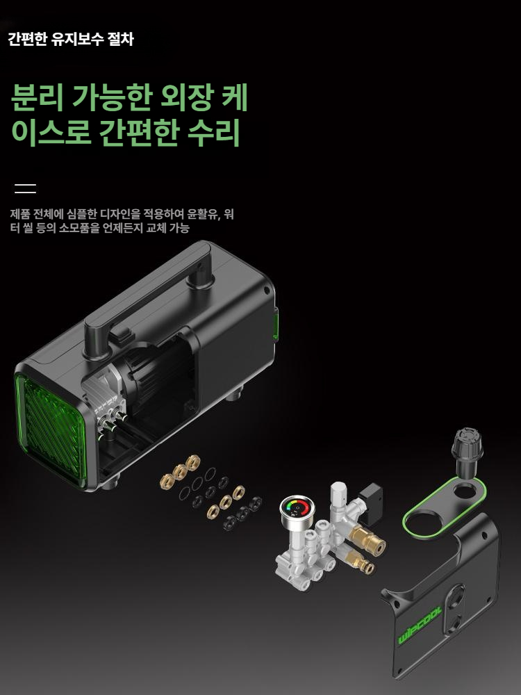 세차건 고압세척기 워터건 강력 조정가능 펌프 청소장비 세척용품 클리너 - 상세 이미지 5