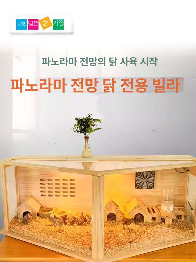 달걀 부화기 스마트 자동 회전 인큐베이터 오리 메추리 달걀부화기 온도조절 부화 대형 - 상세 이미지 2
