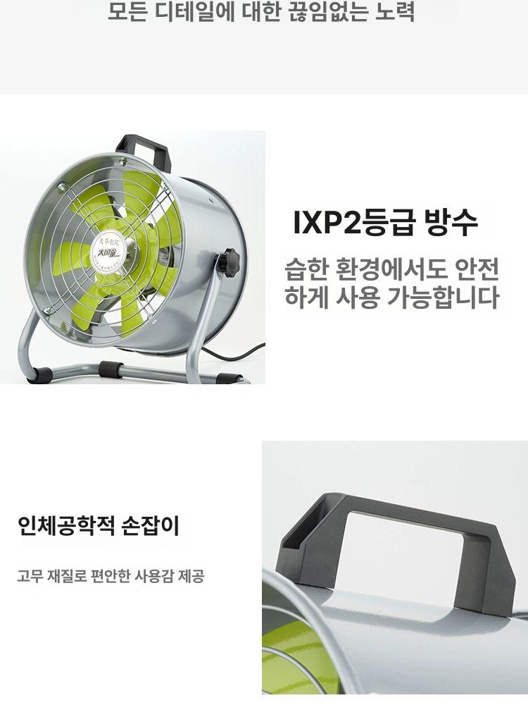 환풍기 배출 저소음 이동식 가정용 자바라 주방 환기 이동식환풍기 배출기 후드냄새 간이 - 상세 이미지 5