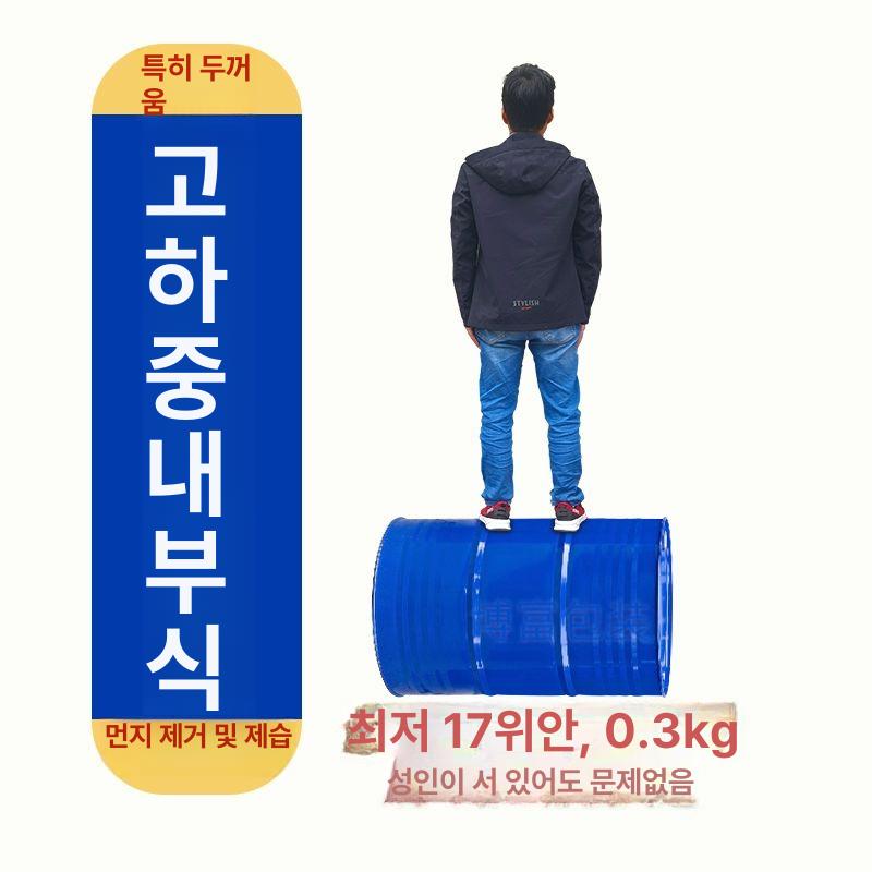 철제 드럼통 보관함 산업용 케비넷 밀폐형 저장용기 말통 밀폐 위험물 방폭 저장통 폐유 - 상세 이미지 2